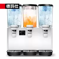 德玛仕DEMASHI GZJ351全自动饮料机商用