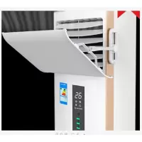 南坼立式柜式空调挡风板NC61防直吹客厅柜机冷气出风口挡板防风罩遮导风板立式