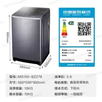 海尔(Haier)全自动双水位漂甩二合一 XQB80-M1269G