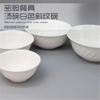 金凯特 白色仿瓷碗 密胺餐具碗汤碗饭 口径9.5cm