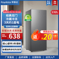 荣事达(132升迷你冰箱小型双门电冰箱家用宿舍冷冻冷藏节能一级能效BCD-132L9RSZ(钛深灰)