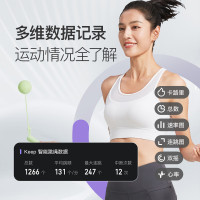 Keep智能计数跳绳无绳负重有氧健身APP互联高效大球版青苹绿 SR1
