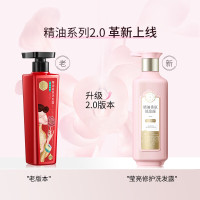 百雀羚三生花精油香氛洗发露(滋养修护) 500ml