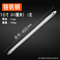 豫通 补胎撬棍 铬钒钢高硬16寸1个