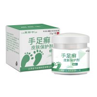 周郎中手癣膏脱皮干裂真菌感染脚痒水泡型手足癣专用皮肤外用止痒膏