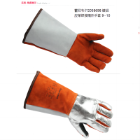 霍尼韦尔(Honeywell) 防高温手套镀铝皮革焊接隔热手套 总长40厘米,20厘米护腕