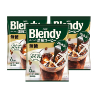 [8.31起到期]AGF咖啡液 无蔗糖口感 18g*6颗*3包速溶浓缩咖啡液胶囊冷萃冰咖啡日本进口