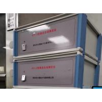 全自动测定仪 / AY-C2