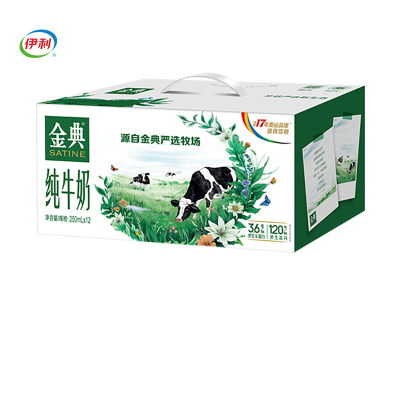 伊利金典纯牛奶250ml*12盒/箱 3.6g乳蛋白 120mg原生高钙 礼盒装TM百亿用