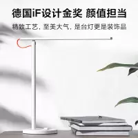 智能学习台灯 MI家台灯1S增强版