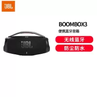 JBL BOOMBOX3 音乐战神三代 便携蓝牙音箱 低音炮 户外音箱 IP67防尘防水 Hifi音质 黑色