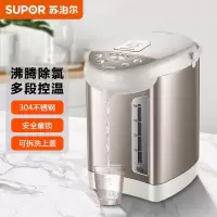 苏泊尔(SUPOR)全自动智能电热水壶保温一体多段温控电水壶 双层防烫SW-50S56A
