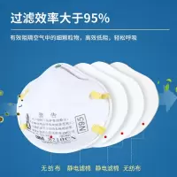 3M 口罩 防尘8210 独立包装