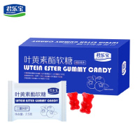 君乐宝叶黄素酯软糖儿童学生青少年中老年水果蓝莓味糖果零食2.5g*30