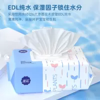 80片漫花婴儿湿巾02LS80-1