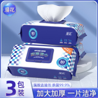 80片漫花厨房湿巾CFSJ80-3