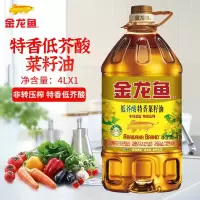 金龙鱼 菜籽油非转基因特香低芥酸特香菜籽油 4L (非转)
