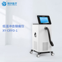 翔宇 便携式低温冲击镇痛仪 XY-CRYO-1