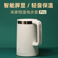 小米 米家恒温电水壶-Pro 1.5L