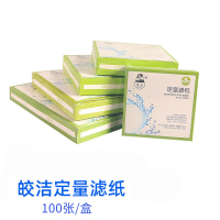 皎洁定量滤纸 单位:1盒