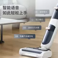 摩飞洗地机---MR3300