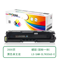 莱盛 LS-SAM-CLTK506S-E 彩色激光打印机粉盒易加粉 黑色 再生 有芯片 2K 12支/箱