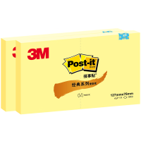 3M 便利贴 报事贴/便条纸/便签纸/便签本 办公用品 大号长方形 127×76mm 2包装 经典系列655 便签 黄色