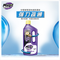 妙管家 管道快速疏通液 960g/瓶*单瓶装 管道通 祛异味 下水道水管疏通剂