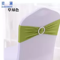 奕澜弹力椅套绑带36*15cm