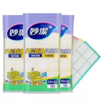 妙洁 神奇抹布 洗碗清洁布8层疏油网 全新升级3片装*3包装