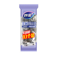 妙洁 金属钢丝球洗碗球去油污 10只装*单包装 锅具清洁球