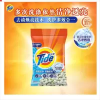 汰渍(TIDE)洗衣粉熏香 护色焕彩深层洁净 强力去油渍污渍大袋家庭装 深层洁净[3kg劲爆装*4袋装]
