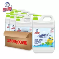 白猫 柠檬薄荷洗洁精[1.5kg/瓶*6瓶/箱装] A类食品级轻松祛油除腥祛味青柠薄荷香 自营洗洁精 洗涤灵 洗洁剂
