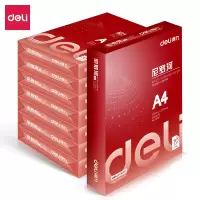 得力(deli)A4 尼罗河复印纸3552 70G 8包/件 单位:件