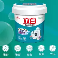 立白浓缩洗衣粉1.8kg*1桶
