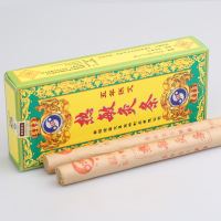 绿莹艾条18*200mm 10支/盒