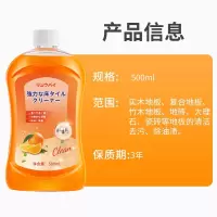 Lvbai地板清洗剂500ml/瓶