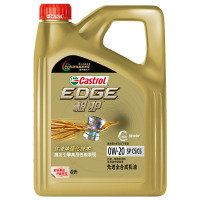 Castrol嘉实多正品极护SP全合成汽车机油润滑油0W-20 4L