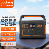 电小二(DXE) 户外电源 500 户外电源 500W 153000mAh