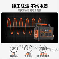 电小二(DXE) 户外电源 1100PRO 556800mAh