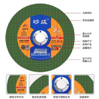砂威 切割片 105*1.2*16