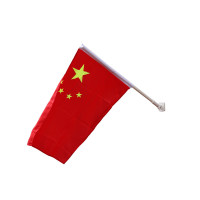 国庆礼品装饰 旗帜 4号旗帜144*96+PVC旗杆+底座+免钉胶 5个起拍