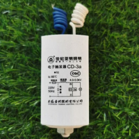 亚明(YAMING) 电子触发器 CD-2a 220V