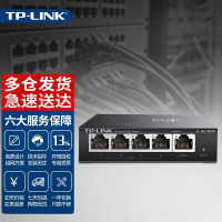 TP-LINK TL-SG1005P交换器5口千兆交换机4口标准POE供电网络分线器分流器