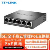 TP-LINK 普联 POE交换机 TL-SG2006P 5口/千兆/61W/双上联