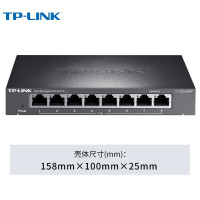 TP-LINK 8口千兆云管理网管PoE交换机 监控网络分线器 支持商云APP远程手机管理 8口千兆POE/57W TL