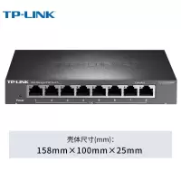 TP-LINK 8口千兆云管理网管PoE交换机 监控网络分线器 支持商云APP远程手机管理 8口千兆POE/57W TL
