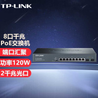 普联(TP-LINK)PoE交换机网线供电企业级安防监控网络摄像头 TL-SG2210PEF 8口千兆