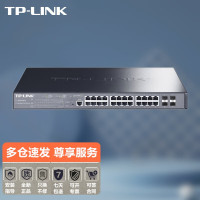 TP-LINK 普联千兆远程云管理企业网络汇聚核心三层网管PoE交换机 TL-SG5428PE[24口POE+4个光口]