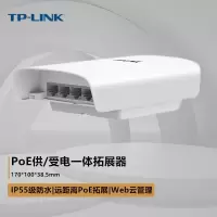 TP-LINK 普联 POE交换机 TL-SG2005P-S60 5口/千兆/室外